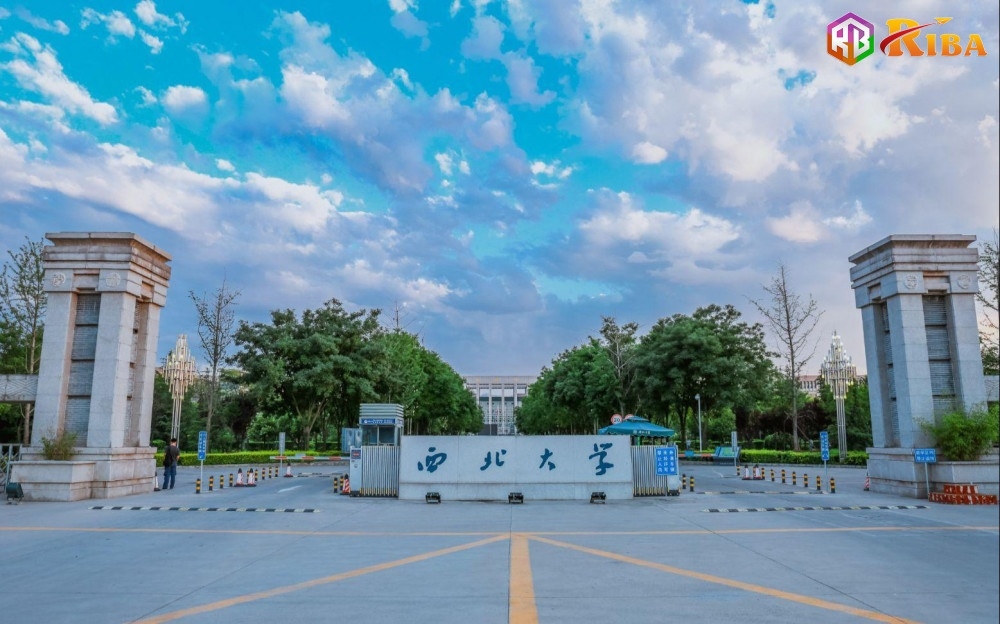 西北大學