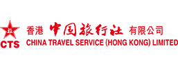 香港中國旅行社有限公司