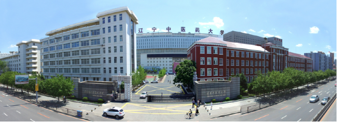 遼寧中醫藥大學