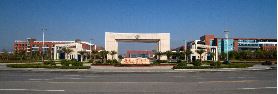 湖南工業大學