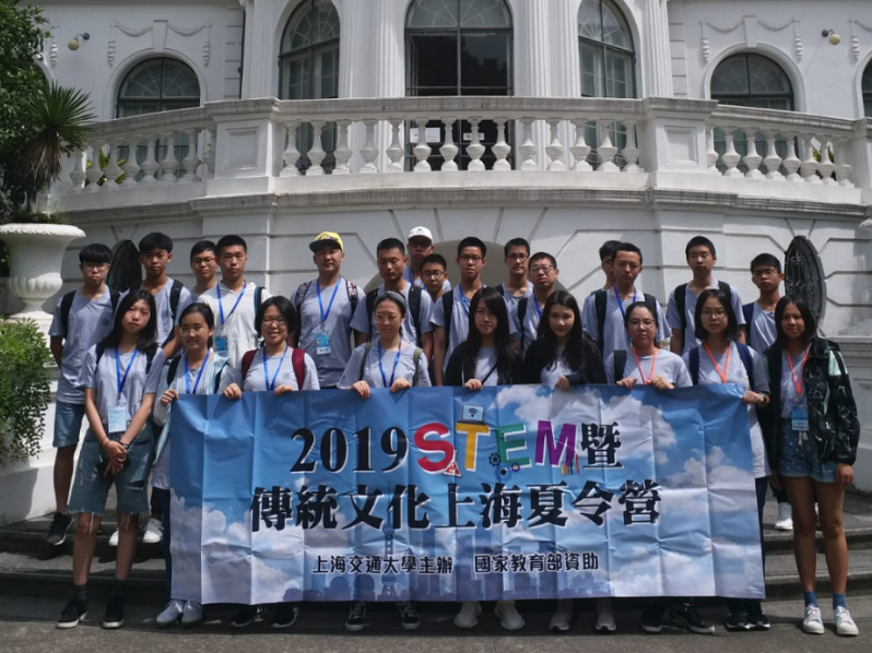 2019年STEM+A上海夏令營活動回顧