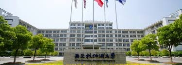 西交利物浦大學